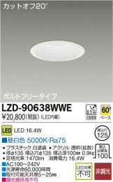 LZD-90638WWE