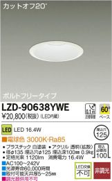 LZD-90638YWE