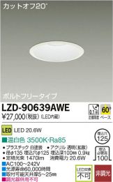 LZD-90639AWE