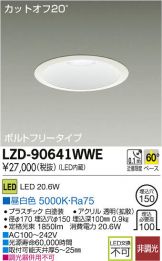 LZD-90641WWE