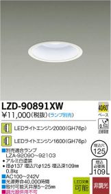 LZD-90891XW