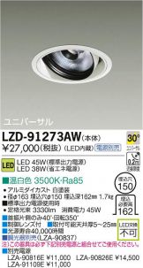 LZD-91273AW