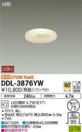 DDL-3876YW