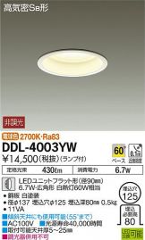 DDL-4003YW