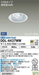 DDL-4437WW