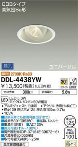 DDL-4438YW