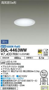 DDL-4463WW