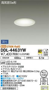 DDL-4463YW