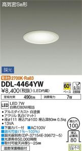 DDL-4464YW