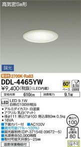 DDL-4465YW