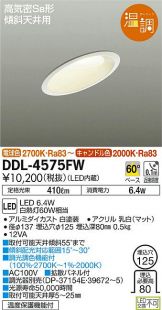 DDL-4575FW