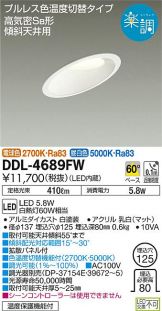 DDL-4689FW