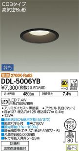 DDL-5006YB