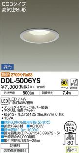 DDL-5006YS