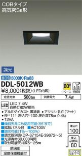 DDL-5012WB