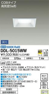 DDL-5015WW