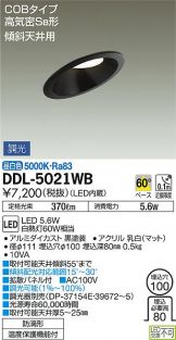DDL-5021WB