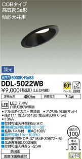 DDL-5022WB