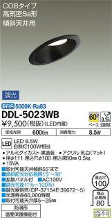 DDL-5023WB