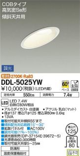 DDL-5025YW
