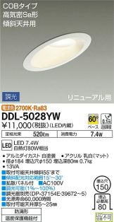 DDL-5028YW