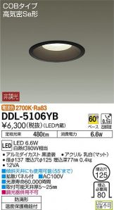 DDL-5106YB