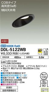 DDL-5122WB