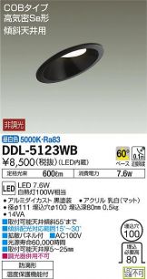 DDL-5123WB