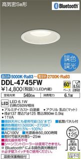 DDL-4745FW