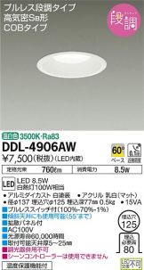 DDL-4906AW