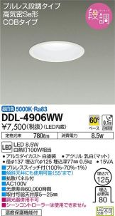 DDL-4906WW