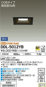 DDL-5012YB