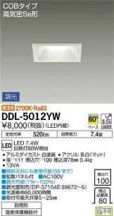 DDL-5012YW