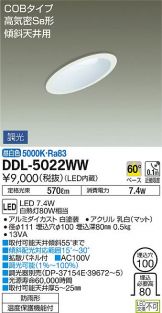 DDL-5022WW