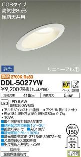 DDL-5027YW