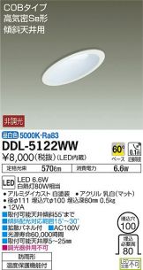 DDL-5122WW