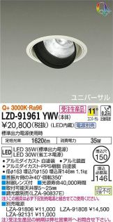 LZD-91961YWV
