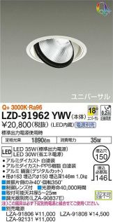 LZD-91962YWV