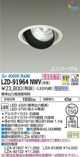 LZD-91964NWV