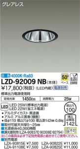LZD-92009NB