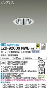 LZD-92009NWE