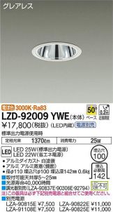 LZD-92009YWE