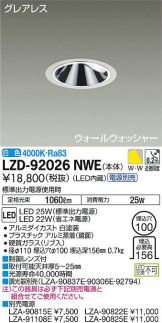 LZD-92026NWE