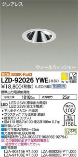 LZD-92026YWE