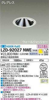 LZD-92027NWE