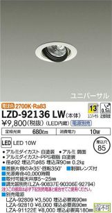 LZD-92136LW