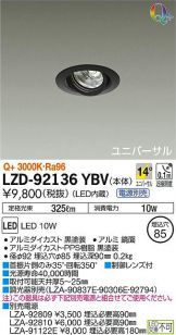 LZD-92136YBV