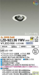 LZD-92136YWV