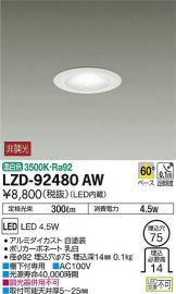 LZD-92480AW