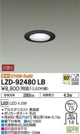 LZD-92480LB